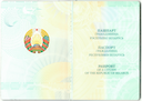 Passport